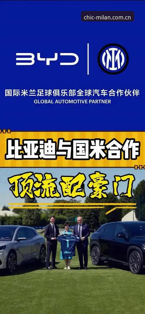 米兰MILAN中国替代方案安卓版完整使用指南