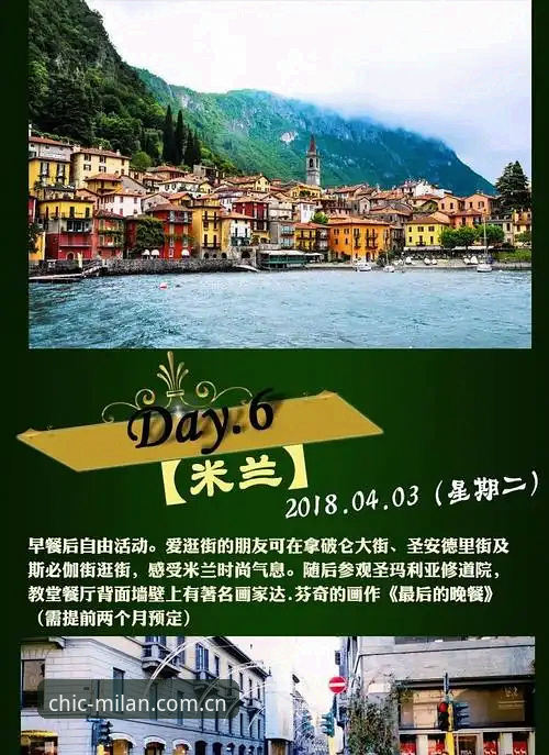 米兰MILAN中国登录安全吗？一位亲历者的深度体验报告