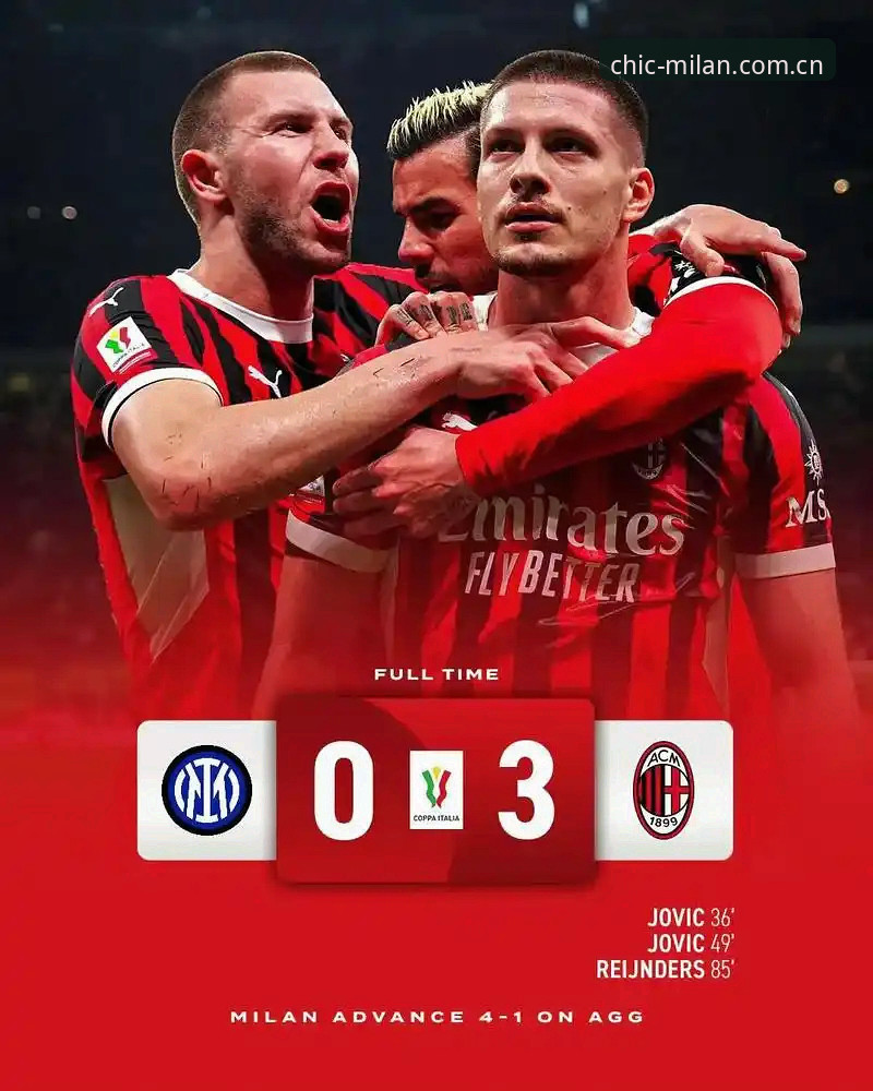 米兰MILAN中国iOS版能替代你对标的主流赛事工具吗？