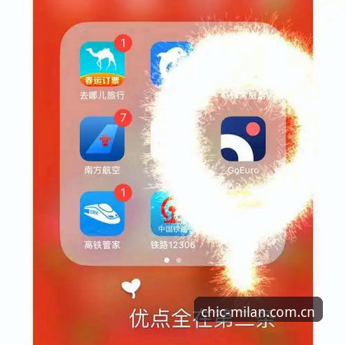 米兰MILAN怎么下载？一个老编辑的全面评测与避坑指南
